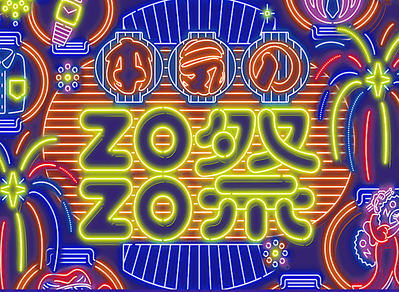 【10月15日はYahoo!本気のZOZO祭】お得にアウトドアウェアをGETしよう！画像