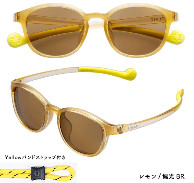 SOLAIZ Kid’s Outdoor Collection 偏光レンズ「SLK-101」