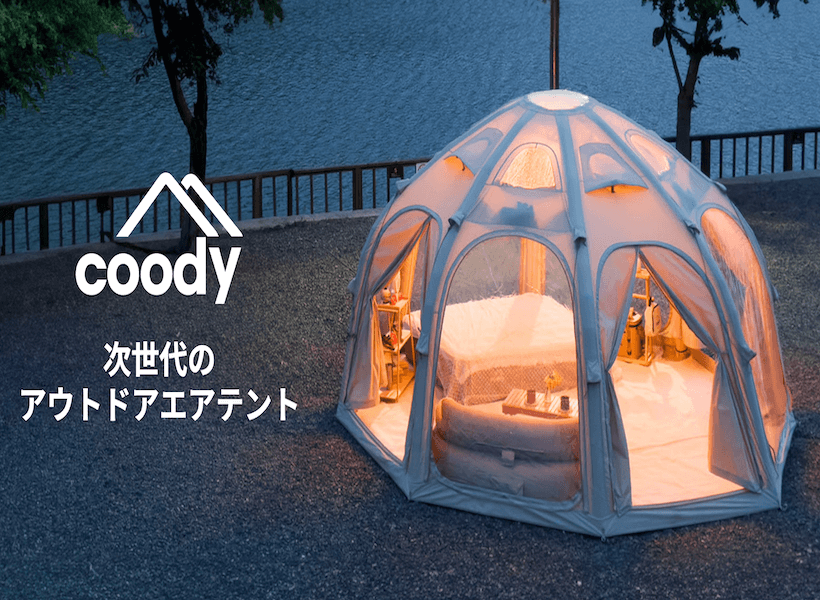 coody(クーディー)のおすすめエアテント5選！初心者でも簡単設営で快適キャンプ！画像