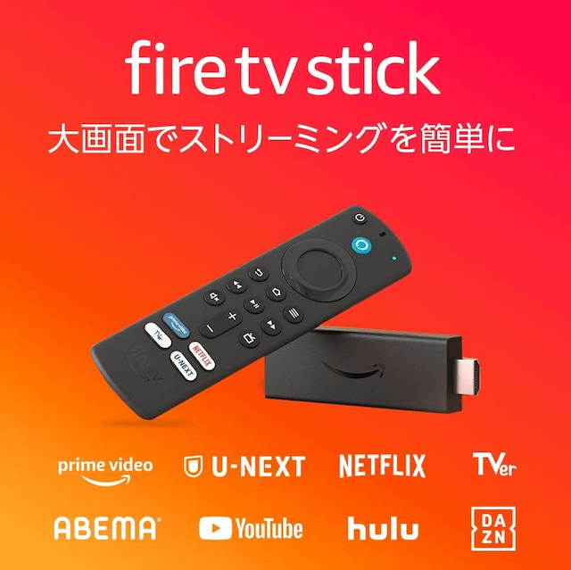 Amazon「Fire TV Stick 第3世代」