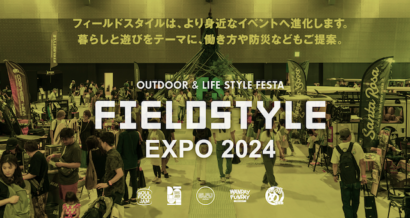 FIELDSTYLE EXPO2024