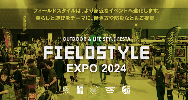 FIELDSTYLE EXPO2024
