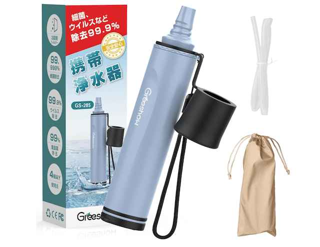 GreeShow 携帯浄水器 GS-285