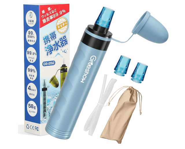 GreeShow 携帯浄水器 GS-282