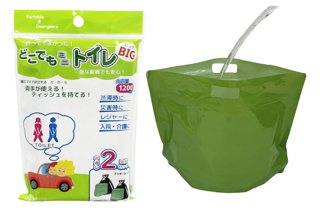 どこでもミニトイレBIG（アレックス・サンガ）