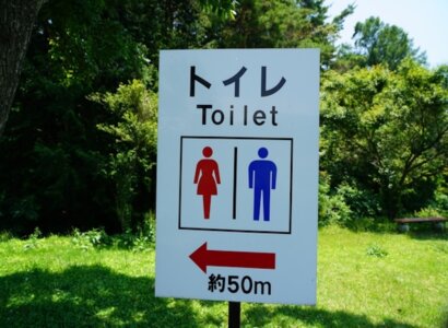 キャンプや非常時に使えるおすすめの携帯トイレを紹介