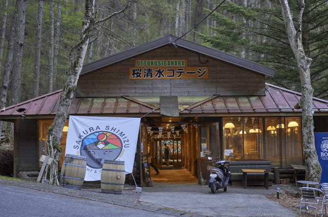 桜清水オートキャンプ場