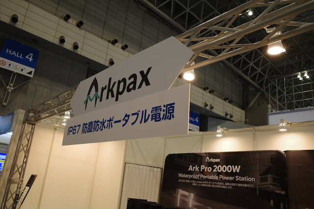 Arkpax