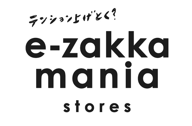 イーザッカマニアとは