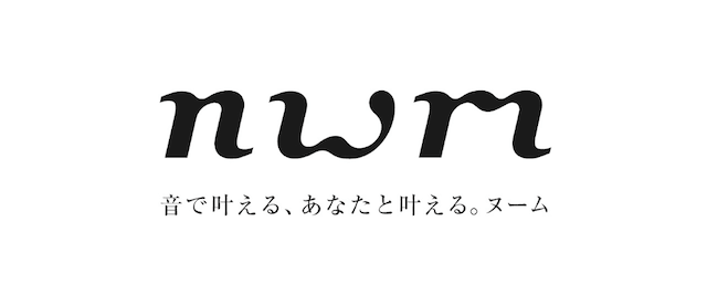 ヌームとは？