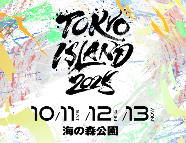 tokyo island