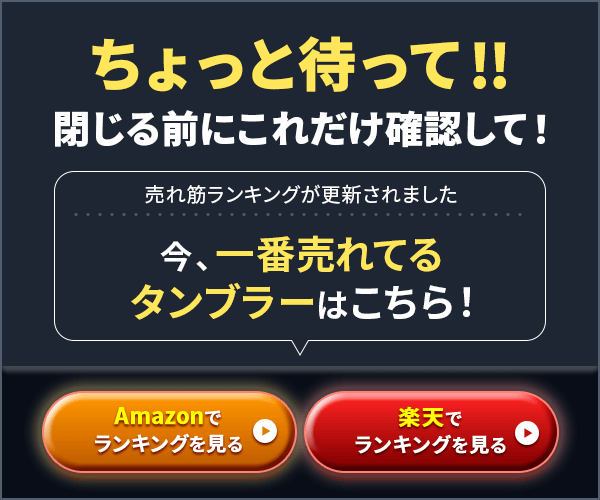 ポップアップ背景