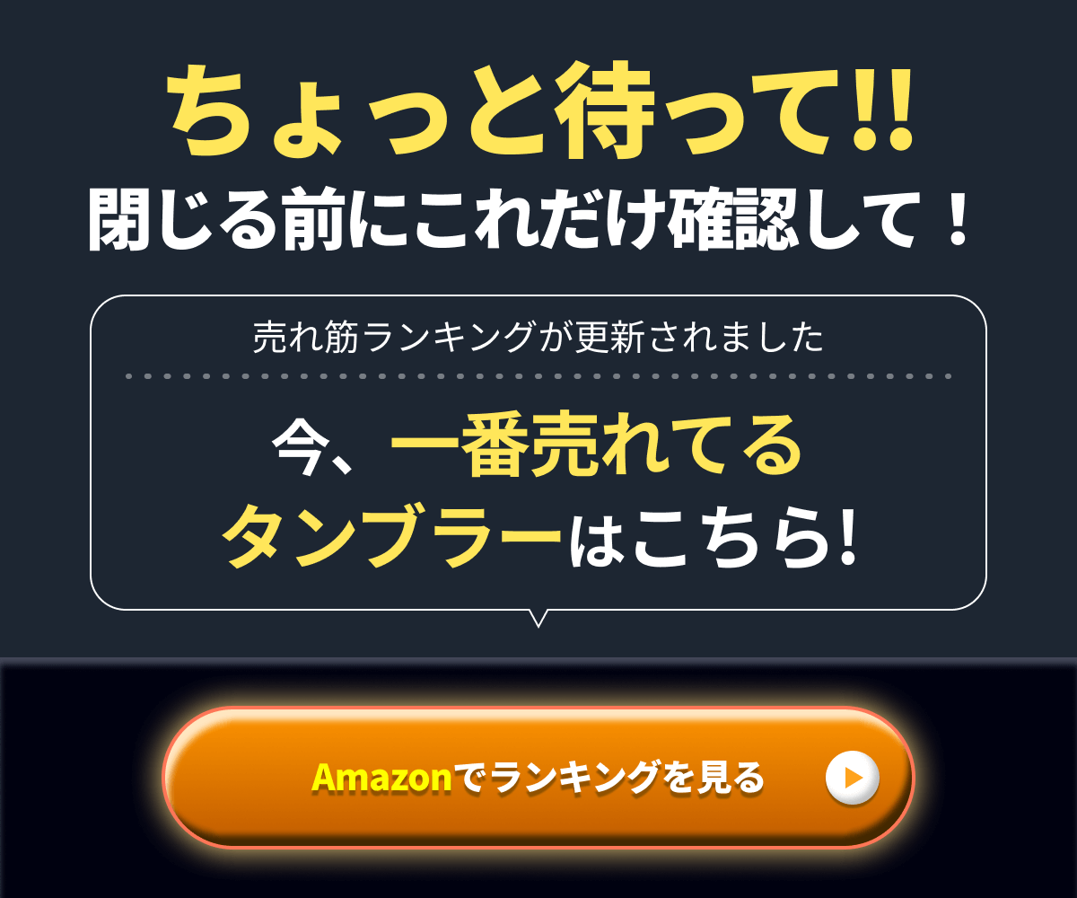 ポップアップ背景