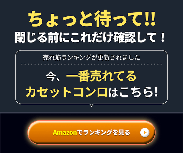 ポップアップ背景