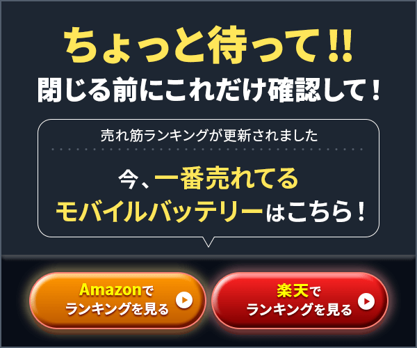 ポップアップ背景